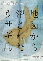 如何学会2021年最流行的字间留空排版？我总结了这8个方法！（附超多案例）