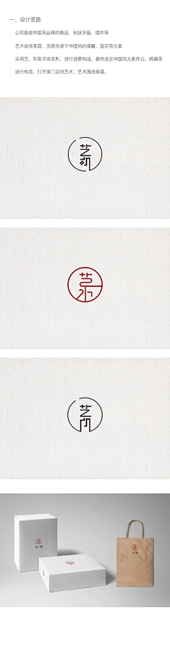 Binkswine采集到平面