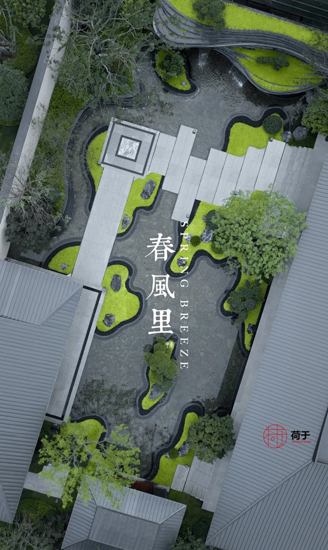 中南海门春风里——引一方净土 ，享静谧之...