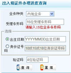 圆溜溜的番茄君采集到办事导航