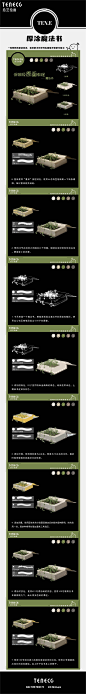 22 魔法书