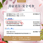 @热心丶市民，新品美白面膜C4D+PS合成海报、创意海报、主图、预热图、延展图、功效图、造势图