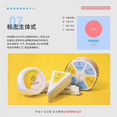 EncorePC采集到包装