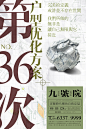 案例详情