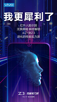 是谁~取了我的名采集到电商海报