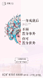 保利天玺-脸谱3