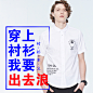 佐丹奴BSX微淘封面