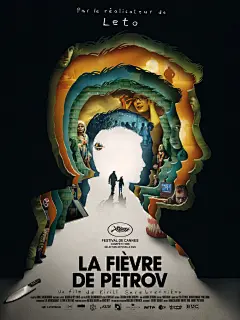 Movie Poster of the Week_ The Posters of the 2021 Cannes Competition