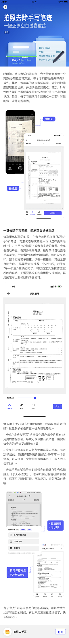 付嗷嗷采集到icon