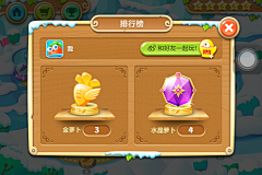 amp;事儿儿☆采集到game