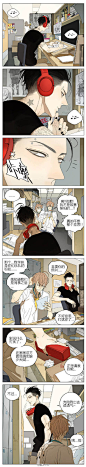 old先索尼广告耽美短篇漫画6-1