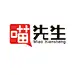 喵先生野生UI电商设计
