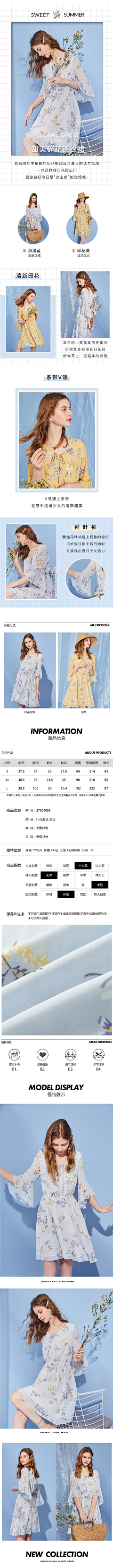 我和我的猫~采集到女装详情