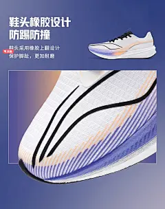 李宁赤兔6PRO | 跑步鞋男鞋新款官方专业减震竞速训练中考运动鞋-tmall.com天猫