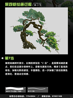 有情人_采集到国风