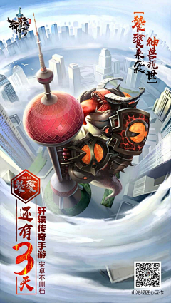 TnHo采集到构图