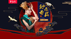 Daisy_zcl采集到海报