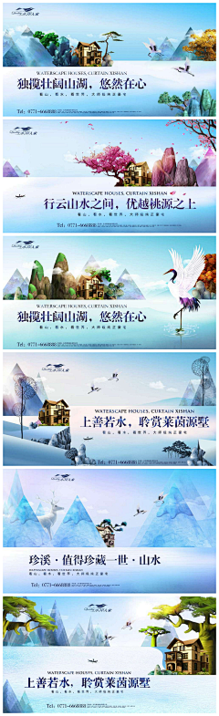 木子柒L采集到banner