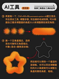 右耳边的幸福-binggo采集到字体