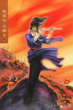 小灰灰之采集到童年收藏过的漫画