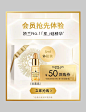 Guerlain娇兰官方旗舰店