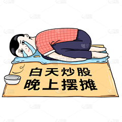 牛牛1989采集到app活动页