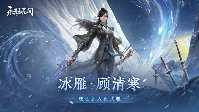 @永劫无间 的个人主页 - 微博