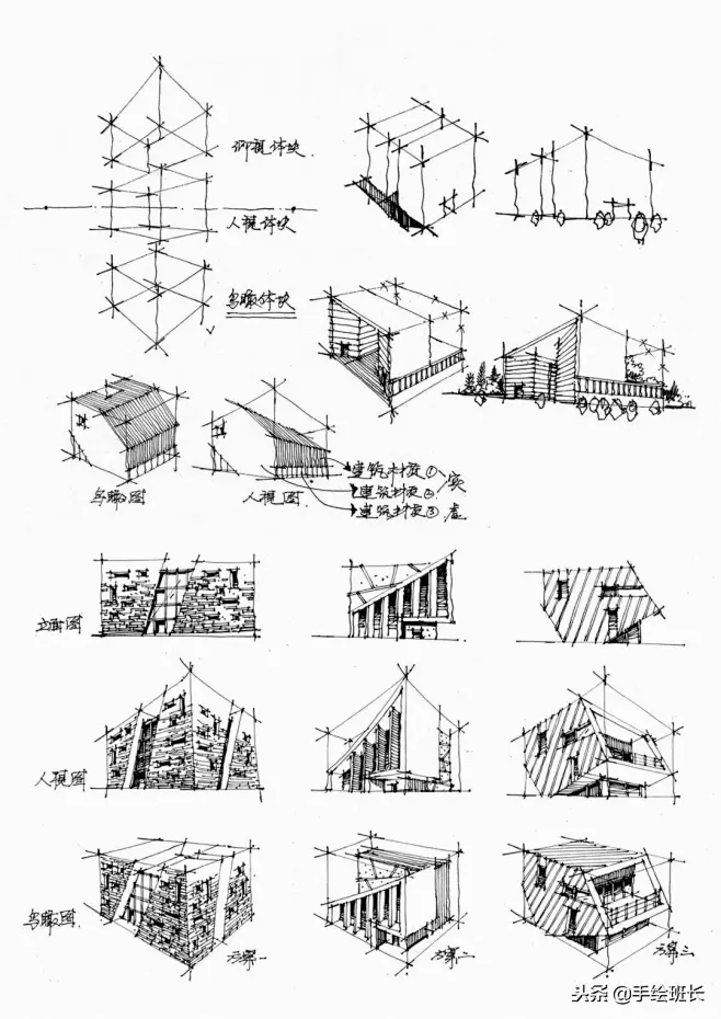 建筑手绘体块的练习-花瓣网