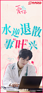 @电视剧爱你 的个人主页 - 微博
