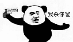 Mourning丶采集到表情包