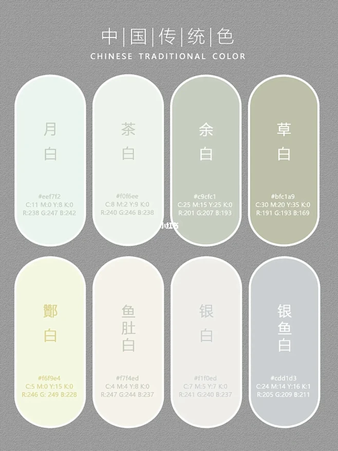 中国传统色——五彩斑斓的白-花瓣网