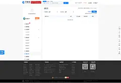 天眼查-人人都在用商业安全工具_企业信息查询_公司查询_工商查询_企业信用信息查询系统