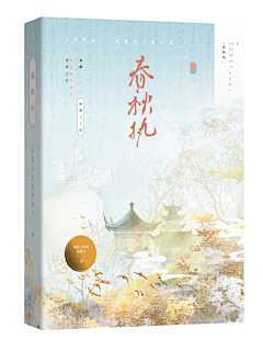 苏尤Syou采集到美腻的封面
