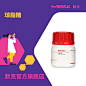 默克Sigma-Aldrich 二甲基亚砜 67-68-5 DMSO D5879-1L 厂家直销