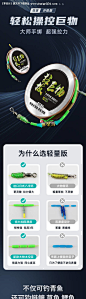 鱼线详情页-素材库-sucai1.cn