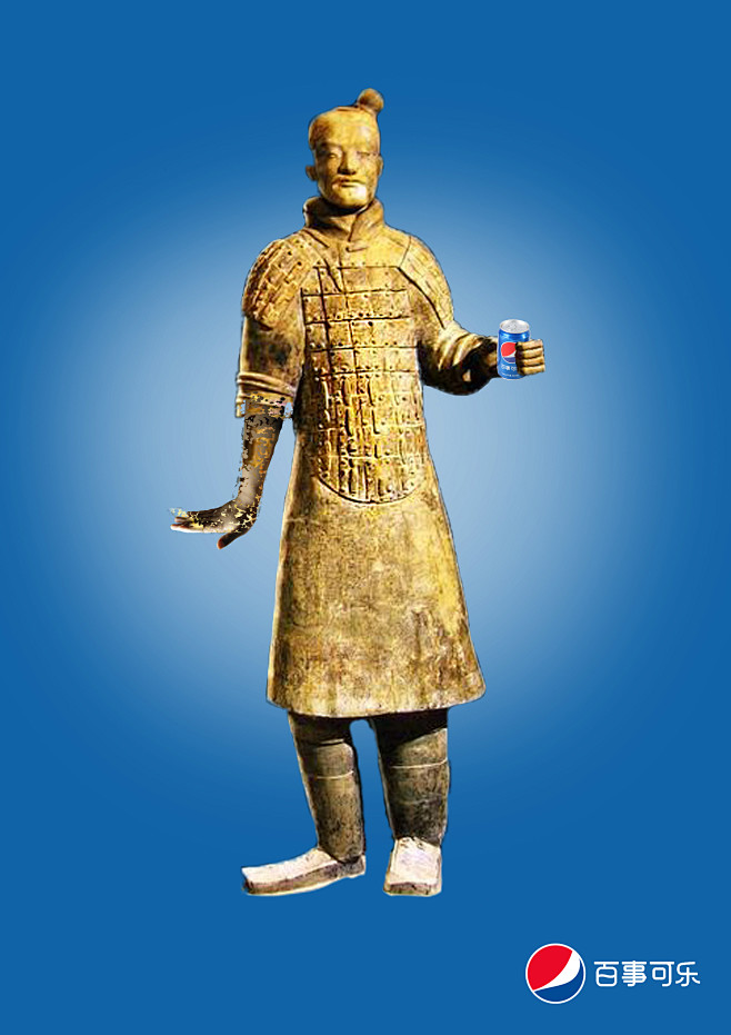 拿着可乐的兵马俑