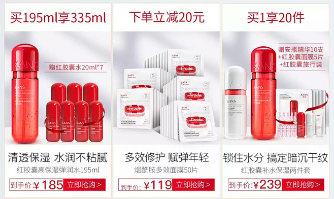 VINEY京东自营