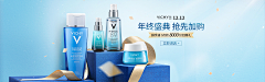 咖啡与可乐采集到化妆品海报