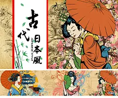 3D日韩式墙纸日本料理寿司店壁画复古和风浮世绘仕女主题餐厅壁纸-淘宝网