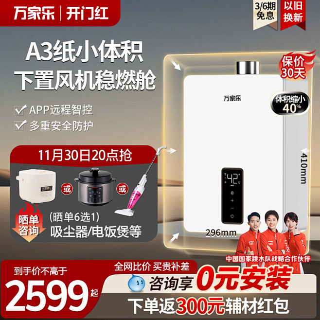 JSQ31-16CWV3FVXGU1_淘...