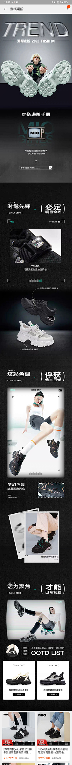 丑得想整容采集到动起来