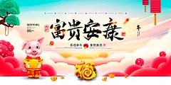 背景 节日 元旦 传统 图标 动物 圣诞节 春节 复古 人物 植物 花纹 图形 卡通 网店装修 促销 平面设计 艺术字 淘宝 线条 运动 风景 海报 生活 潮流 圆点 创意 花边 抽象 新年 CG·动画 日 历 过年 鞭炮 红色 节庆 高清图片 工业设计 产品设计 其他 logo 展板 VI 桔子 汽车 建筑与环境 古典 金元宝 福 喜庆 红包 ui设计 金融 交通 中文字体 UI工具包 灯笼 张灯结彩 图片新年素材 古镇 中国交通图 年中国地图 中国政区图 灯 新年快乐 动画 梅花 篮子 财神爷 金色 