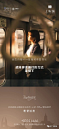 地产广告  逆返乡置业amp;原地过年海报合集