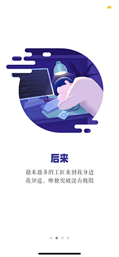 8亿烦恼风采集到插画