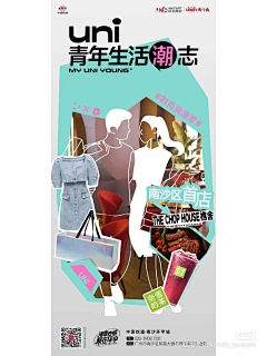 GlfcFjJt采集到活动海报
