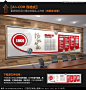 企业文化墙 企业形象墙 公司形象墙公司文化墙 公司背景墙企业背景墙 立体企业文化墙 企业历史文化墙 精品办公室氛围文化墙 立体公司文化墙 集团异形立体荣誉照片 创意时尚科技团队宣传 红色提案效果图 装饰墙造型设计 LOGO 校园文化墙 学校文化墙 校园文化长廊 走廊文化 学习园地书籍 立体 校园历史 背景墙 文化建设 形象墙 文化园地班组 学校宣传栏图书馆展板 装饰墙设计 发展历程 名师风采