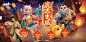 新神兽、新坐骑、新时装！《神武4》电脑版新2022年新春活动正式开启-《神武4》电脑版0