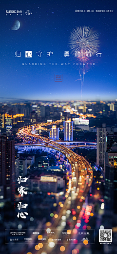 午夜遊民采集到反向职业
