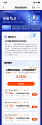 页面8