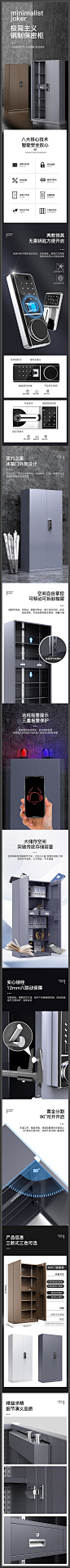 钢制办公家具X5|网页|电商|卡尔电商视觉 - 原创作品 - 站酷 (ZCOOL)_详情▶家具家居 _T2020331 